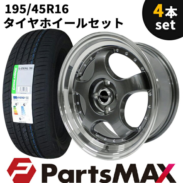 pcd100 16インチ タイヤセット