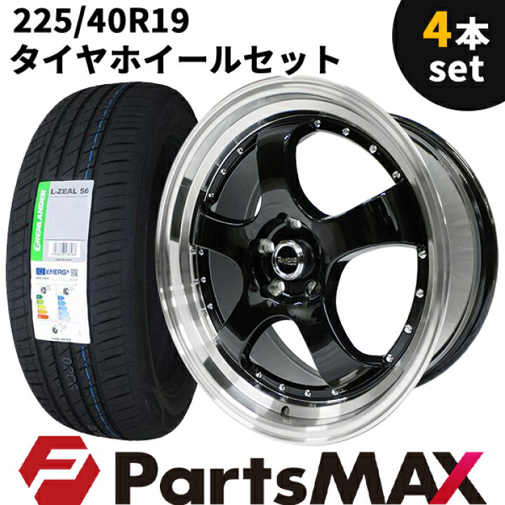 19インチホイール4本セット225 40 19