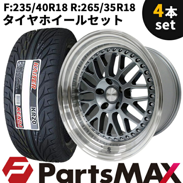 楽天市場】タイヤホイール 4本セット 235/40R18 265/35R18 18インチ 