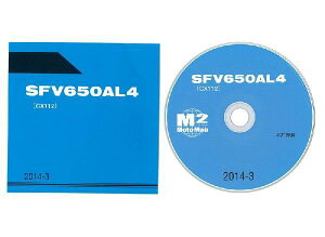 SUZUKIiXYLj GLADIUS 650i'14j CD-ROMŃp[cXg