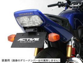 ACTIVE HONDA CB400SF/SB ('14-'22) フェンダーレスキット 1151102