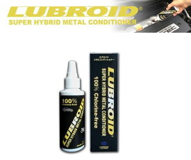 LUBROID メタルコンディショナー （エンジンオイル添加剤） 120ml （LE-2500）