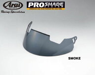 Arai スーパーアドシスI プロシェード・ロングサンバイザー （スモーク） 011136