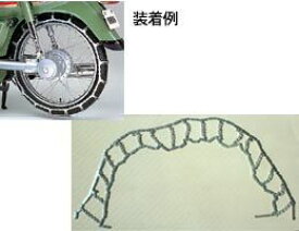匠佑精鎖 80/100-14 サイズ バイク用タイヤチェーン