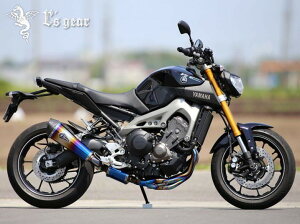 MT-09(-16')/TRACER/XSR900 アールズギア ワイバンリアルスペックマフラー チタンドラッグブルー(カーボンエンド)(RY16-C1RD)