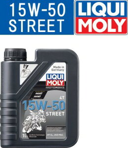 LIQUI MOLYiLj 4TCNGWIC MOTORBIKE 4T SYNTH 15W-50 STREET 1756