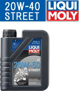 LIQUI MOLYiLj 4TCNGWIC MOTORBIKE 4T 20W-50 HD STREET 20855