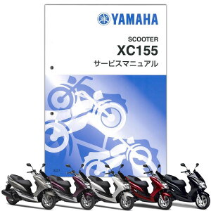 YAMAHA }WFXeBS T[rX}jA QQS-CLT-000-2LD
