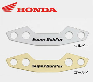 HONDA CB1300SB �����I�v�V�����E���[�^�[�p�l���i08F70-MFP-900ZA/ZB�j