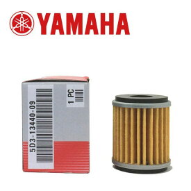 YAMAHA 純正オイルフィルター 5D3-13440-09