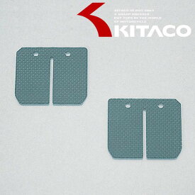 KITACO（キタコ） カーボンパワーリードバルブ（スーパーフレックス） 711-1074700