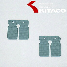 KITACO（キタコ） カーボンパワーリードバルブ（スーパーフレックス） 711-1077700