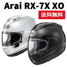 Arai（アライ） RX-7X XO フルフェイスヘルメット