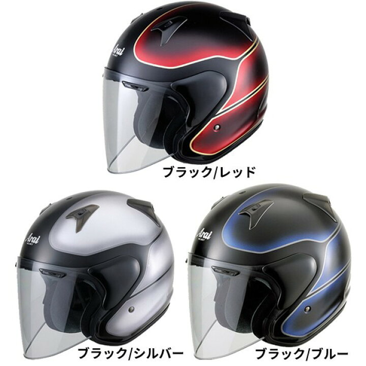 楽天市場】Arai SZ-G VINTAGE（ビンテージ） オープンフェイス 