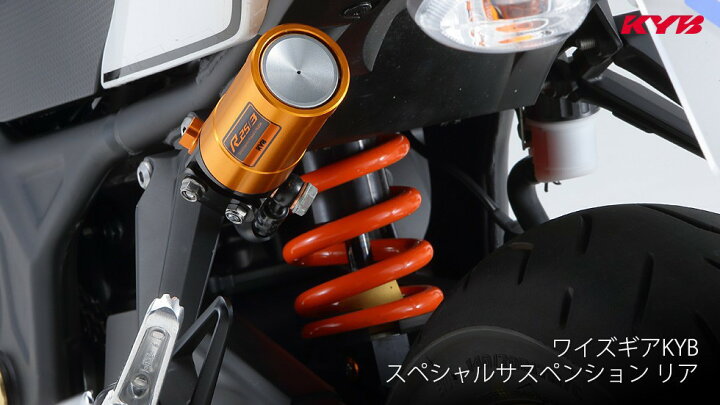 楽天市場】ワイズギア YAMAHA YZF-R25/R3/MT-25/03用 KYB（カヤバ 