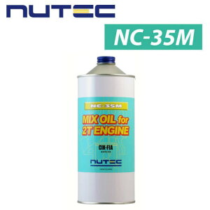 NUTEC（ニューテック） NC-35M 2サイクルエンジンオイル（混合用）