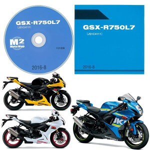 SUZUKI GSX-R750 2017N EUdl CDŃp[cXgi9900C-C4111-L70j