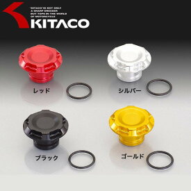 KITACO（キタコ） HONDA CBR250RR ステムキャップ