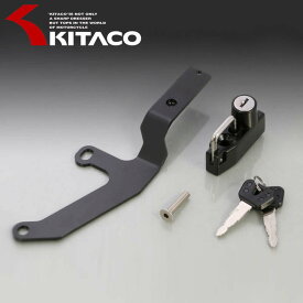 KITACO（キタコ） CBR250RR ヘルメットホルダー 80-564-18400