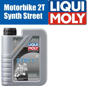 LIQUI MOLYiLj 2TCNGWIC Motorbike 2T Street 20856