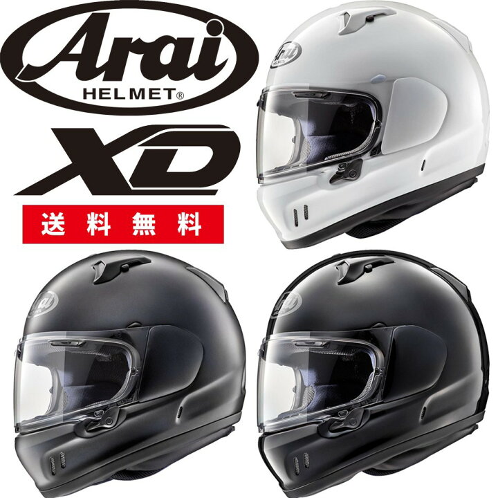 楽天市場】Arai（アライ） XD(エックス・ディー) フルフェイス 