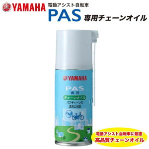 YAMAHA PASp`F[IC 90793-40105