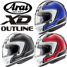Arai（アライ） XD OUTLINE(エックス・ディー アウトライン) フルフェイスヘルメット