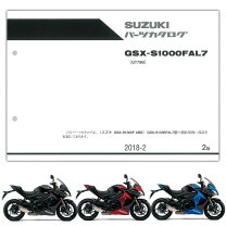 楽天市場】gsx－s1000f パーツの通販