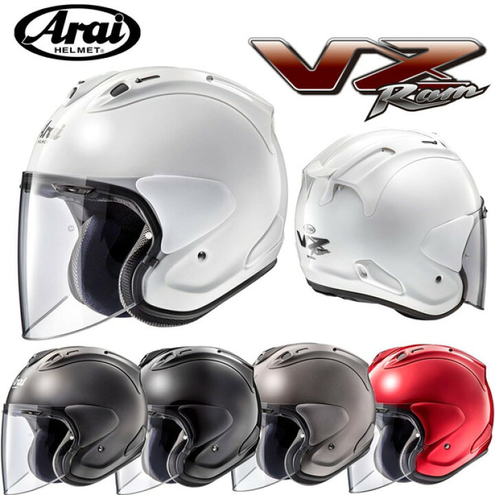 楽天市場】Arai アライヘルメット VZ-RAM オープンフェイスヘルメット 