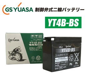 GSYUASA（GSユアサ） YT4B-BS VRLA（制御弁式）バイク用バッテリー