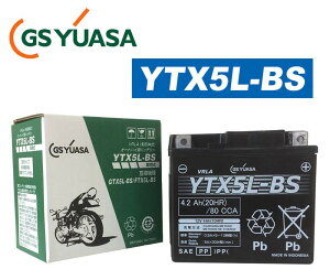 GSYUASA（GSユアサ） YTX5L-BS VRLA（制御弁式）バイク用バッテリー