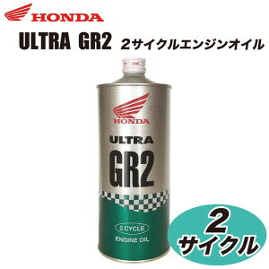 z_2TCNGWIC ULTRA GR2 08249-99961