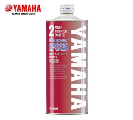 YAMAHA（ヤマハ） オートルーブスーパーRS 90793-30125