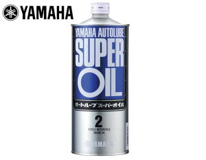 YAMAHA 2TCNGWIC I[g[uX[p[ 90793-30121