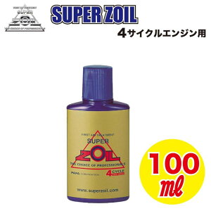 SUPER ZOILiX[p[]Cj 4TCN 100ml ZO4100