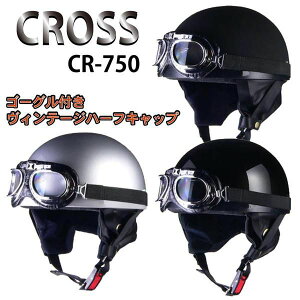 [hH CROSS CR-750 S[OtBe[Wwbg