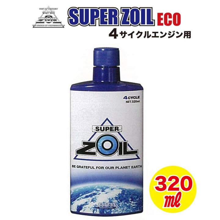 楽天市場】SUPER ZOIL ECO（スーパーゾイル・エコ） for 4 cycle 320ml NZO4320 : PartsOnline  楽天市場店
