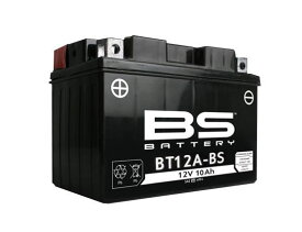 BS BATTERY BT12A-BS VRLA（制御弁式密閉）バッテリー