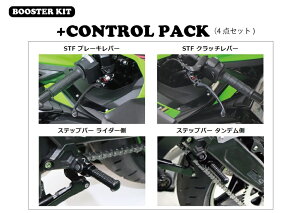 ACTIVE Ninja ZX-4RR Ninja ZX-25R/SE �u�[�X�^�[KIT (+�R���g���[��PACK) �u���b�N PAC20510005B