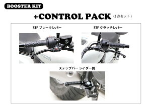ACTIVE ELIMINATOR/ABS/SE �u�[�X�^�[KIT (+�R���g���[��PACK) �u���b�N PAC20510009B