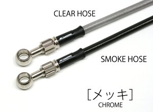 AC-PERFORMANCELINE DREAM50 �A���~ ���b�L �u���[�L�z�[�X(�t�����g) 32117120