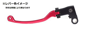 ACTIVE XSR900GP YZF-R9 MT-09/ABS/SP STF�N���b�`���o�[(���C���[) ���b�h 12031209