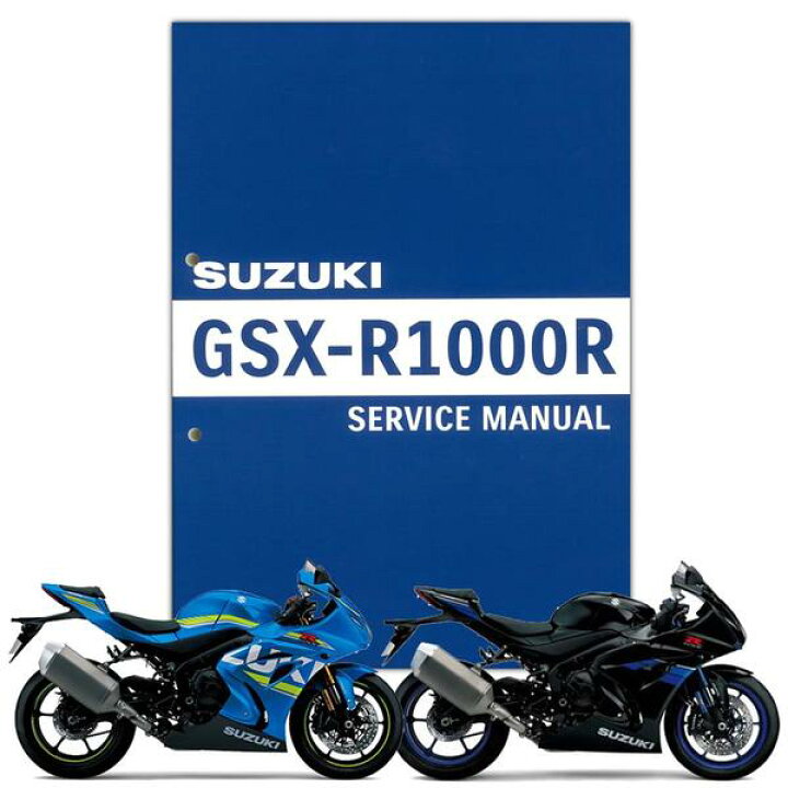 楽天市場】SUZUKI GSX-R1000R (