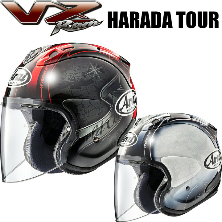 楽天市場】Arai アライヘルメット VZ-RAM HARADA TOUR（ハラダツアー 