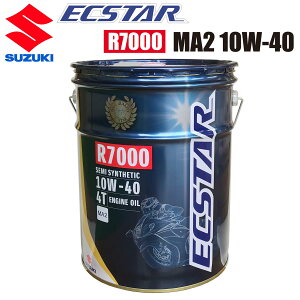 SUZUKI ECSTAR R7000 MA2 10W-40 GWIC 20L 99000-21EA0-027