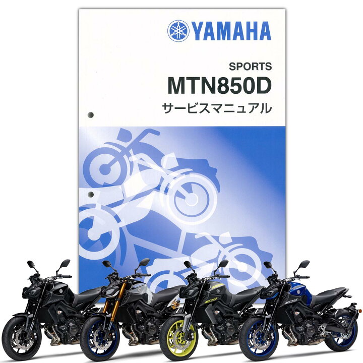 楽天市場】YAMAHA MT-09 SP（
