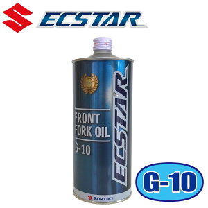 SUZUKI ECSTAR tgtH[NIC G-10 99000-99044-10F