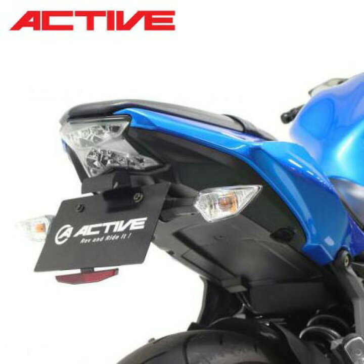 楽天市場】ACTIVE Kawasaki Ninja650/Z650 フェンダーレスキット 