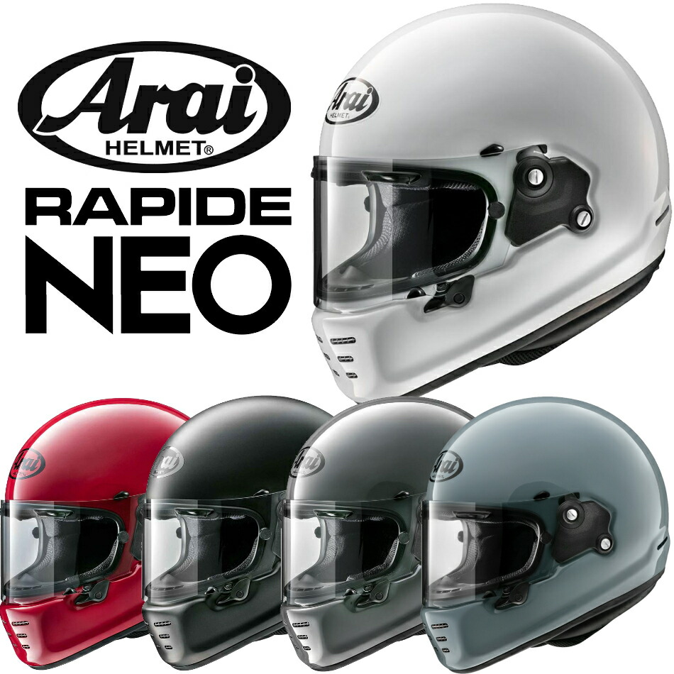 ネオ 2021年ファッション福袋 クラシックヘルメット Arai RAPIDE 初売り フルフェイスヘルメット NEO ラパイド