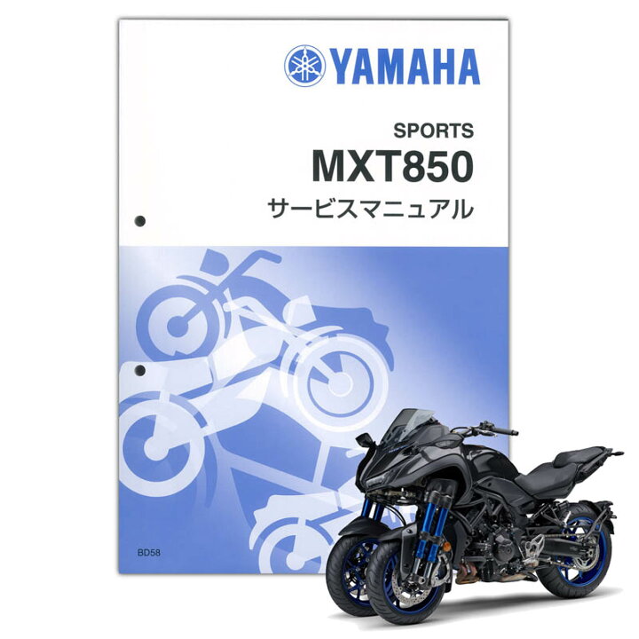 楽天市場】YAMAHA NIKEN（ナイケン）(